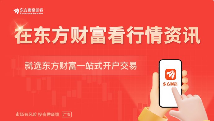 核聚变诊断“隐形赛道”崛起:单装置需求可达数亿元 百亿蓝海市场渐成